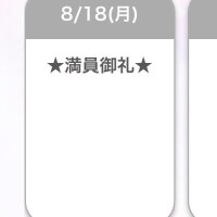 たいきん