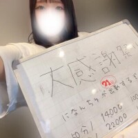 みんなに感謝する日