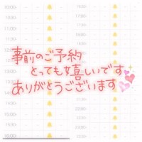 ふゆの