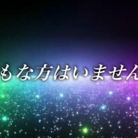 つきの