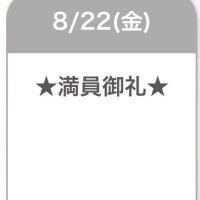 ?感謝！！