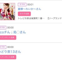 22日のシンデレラ??プチシンデレラ??