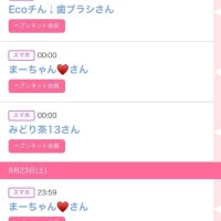 ゆい