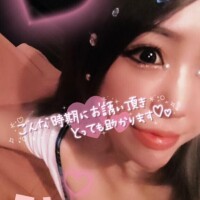 ?好き????