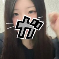 ?明日から?