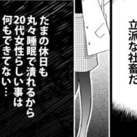 ちひろ
