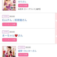 ゆい