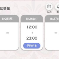 鬼珍しく。。