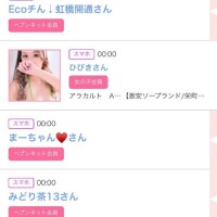 ゆい