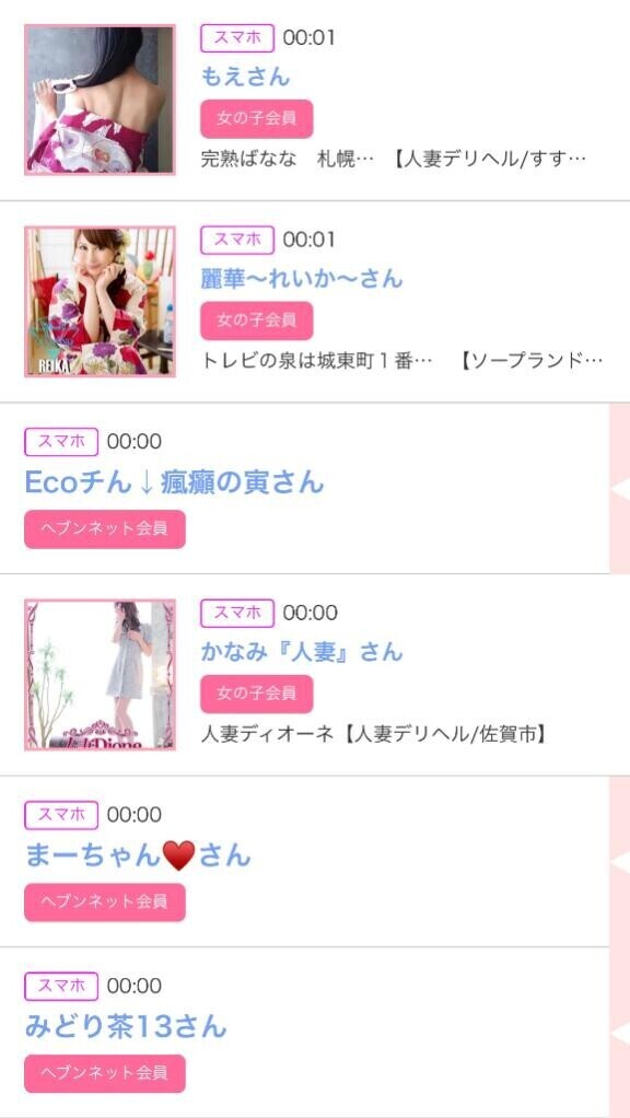 27日のシンデレラ??プチシンデレラ??