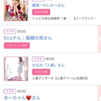 27日のシンデレラ??プチシンデレラ??