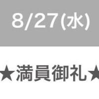 体入店で?御礼