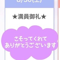 たいきん～