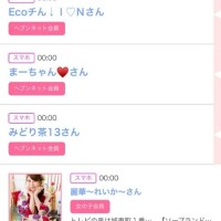 31日のシンデレラ??プチシンデレラ??