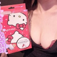 満枠ありがと?