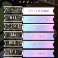 ?お知らせ?