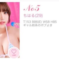 八月はありがとう?