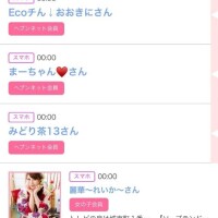 ２日のシンデレラ??プチシンデレラ??