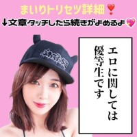 【私の取扱説明書】"私の事好きな人"が好きです?
