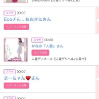 ３日のシンデレラ??プチシンデレラ??