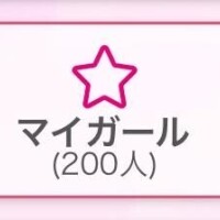 本日１３：３０ ～
