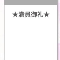 ぴょん