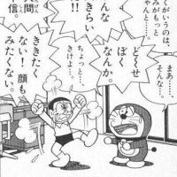 にな
