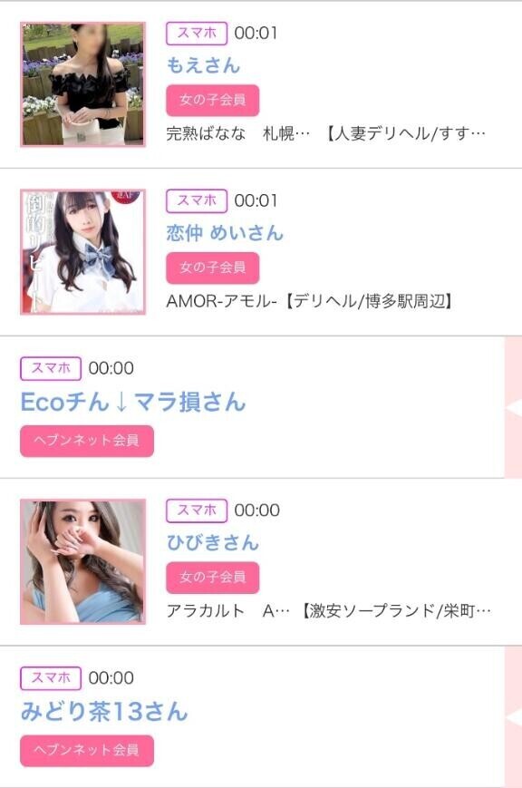 12日のシンデレラ??プチシンデレラ??