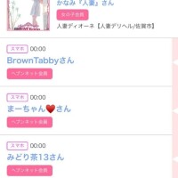 ゆい