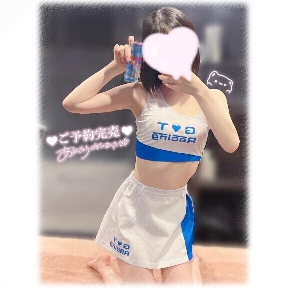 10日?ありがとう