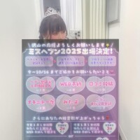 チケット?