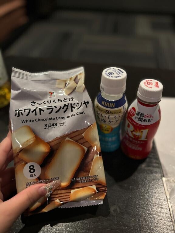 満枠? ω ??
