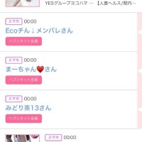 ゆい