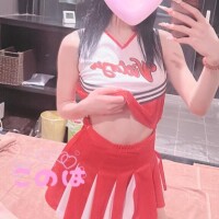 このは
