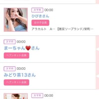 16日のシンデレラ??プチシンデレラ??