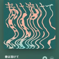 早起き大成功