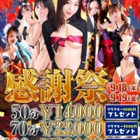 おはよーーー??
