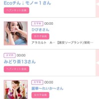 17日のシンデレラ??プチシンデレラ??