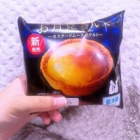 しゅきん