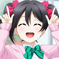 にの