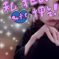 遅いけど ?