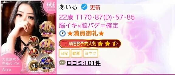 退勤?