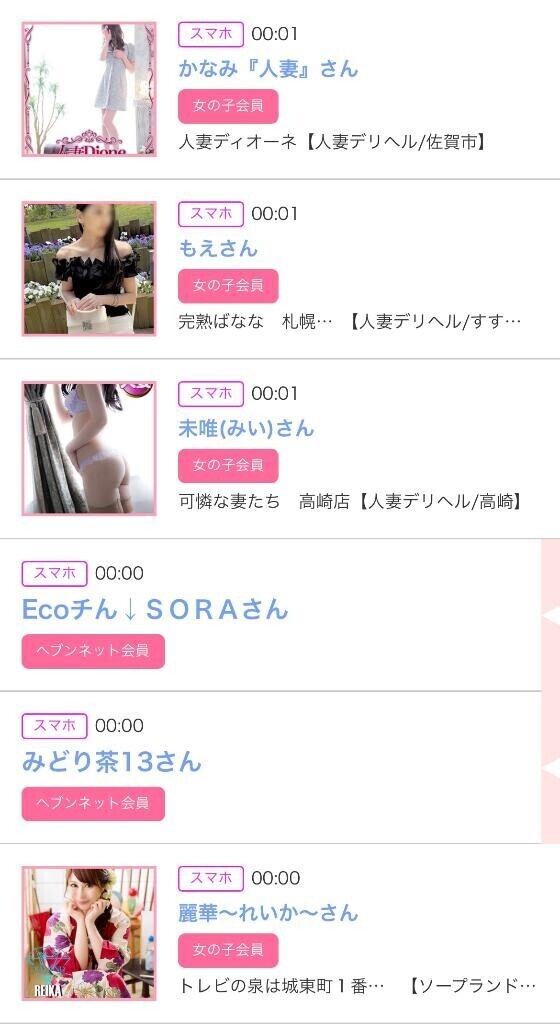 20日のシンデレラ??プチシンデレラ??