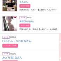 20日のシンデレラ??プチシンデレラ??
