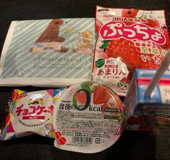 満員御礼?お礼日記?