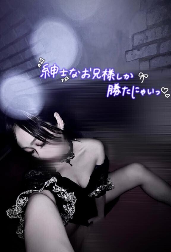 ぬるぬるで?? ???