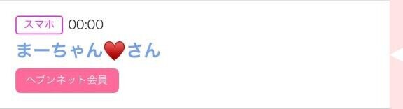 27日のシンデレラ??プチシンデレラ??