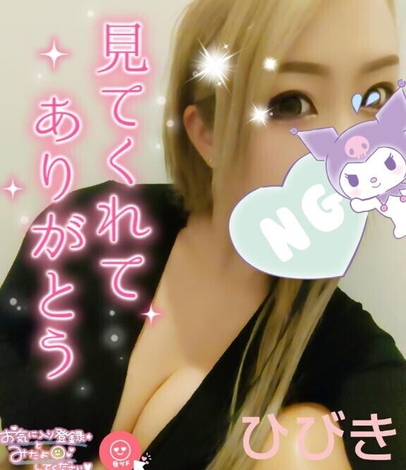 ?ありがとう?感謝??