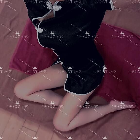 キチャイナ ?? ?