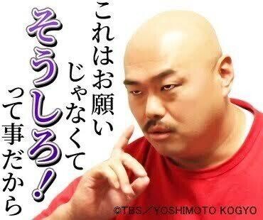 絶対に見て???ニキ達へお願い???